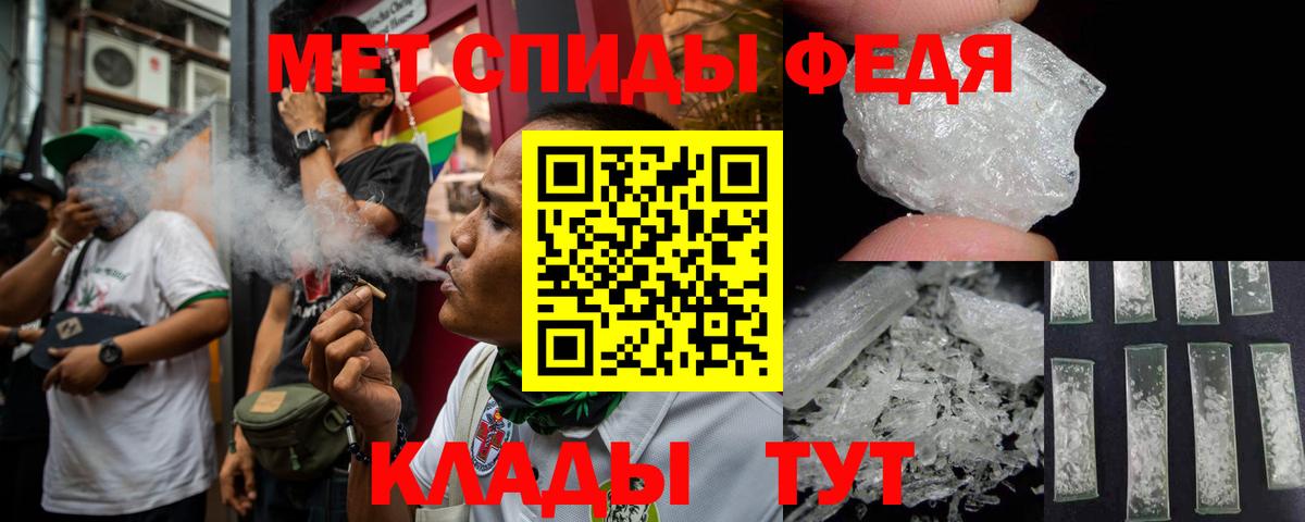 Amphetamine  Вход с VPN  Амфетамин  Железногорск  Амфетамин VHQ 