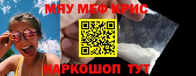 2c-b Ачхой-Мартан