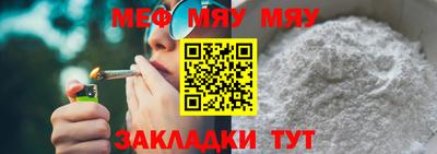 2c-b Ачхой-Мартан
