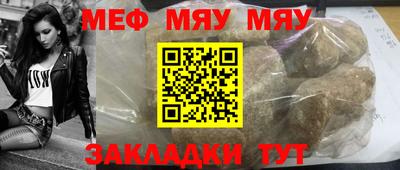 2c-b Ачхой-Мартан