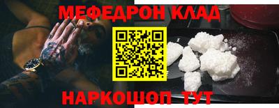 2c-b Ачхой-Мартан