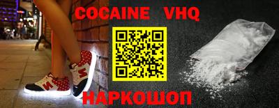 герыч Аша
