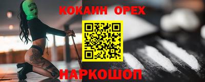 герыч Аша
