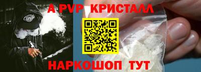 2c-b Ачхой-Мартан