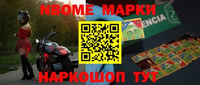 герыч Аша