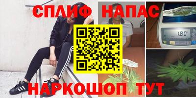 2c-b Ачхой-Мартан