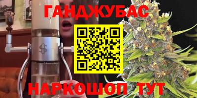 2c-b Ачхой-Мартан