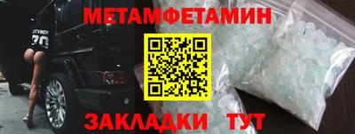 герыч Аша