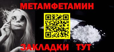 2c-b Ачхой-Мартан