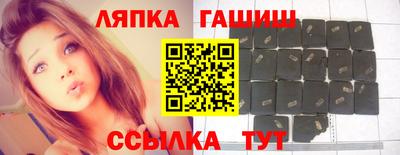 герыч Аша