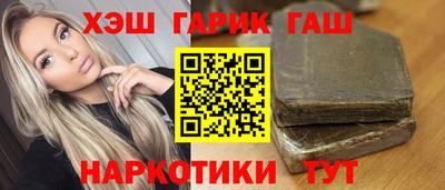 герыч Аша