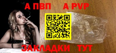 герыч Аша